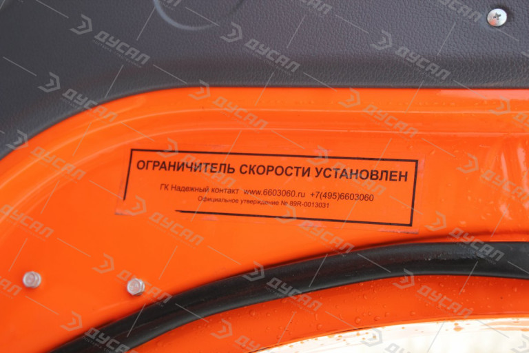 метка о установки УОС Надежный контроль 80