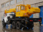 Автокран "ИВАНОВЕЦ" КС-45717-1 на шасси УРАЛ 4320 (ОВОИД)