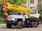 Автокран "ИВАНОВЕЦ" КС-45717-1Р на шасси УРАЛ 4320 (ОВОИД)