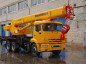 Автокран "ИВАНОВЕЦ" КС-45717К-1 на шасси КамАЗ 65115 (ОВОИД)