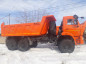 Самосвал КАМАЗ 65222-6010-53