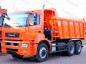 Самосвал КАМАЗ 6580 6х4 БЕЦЕМА V=16 м³